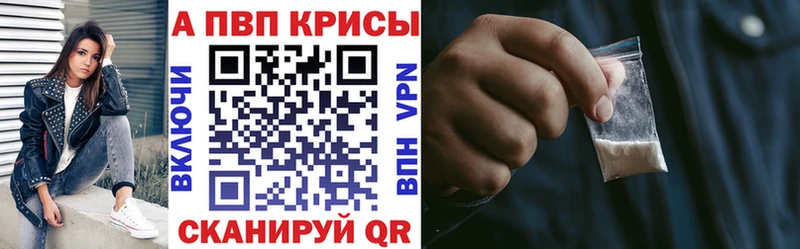 Alfa_PVP VHQ  Свободный 