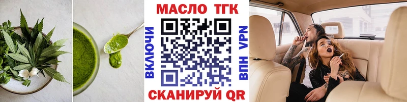 Печенье с ТГК конопля  купить  цена  Свободный 