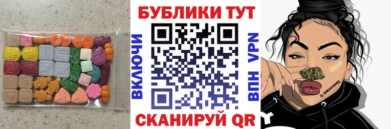 ЭКСТАЗИ 280 MDMA  где можно купить   Свободный 