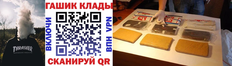 ГАШ Ice-O-Lator  Свободный 