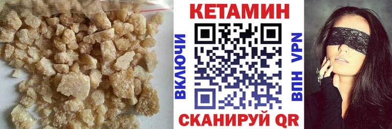 где продают наркотики  Свободный  КЕТАМИН ketamine 