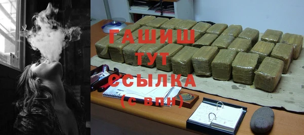 ПСИЛОЦИБИНОВЫЕ ГРИБЫ Белокуриха