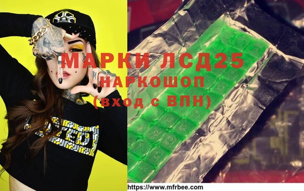 амф Белоозёрский