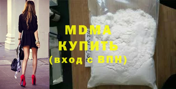 амф Белоозёрский