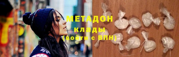 кокаин премиум Рославль