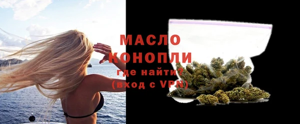 ПСИЛОЦИБИНОВЫЕ ГРИБЫ Белокуриха