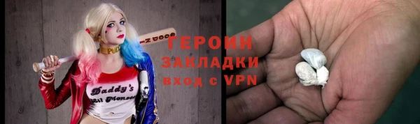 PSILOCYBIN Россошь