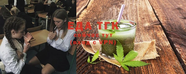 ПСИЛОЦИБИНОВЫЕ ГРИБЫ Белокуриха