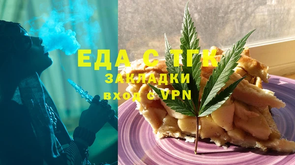 кристаллы Ростов