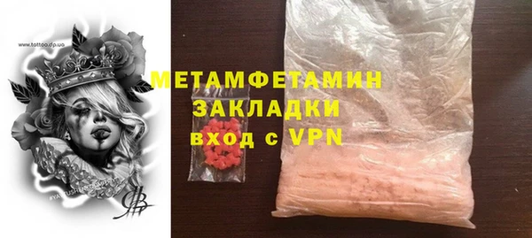амф Белоозёрский