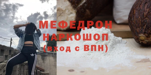 амф Белоозёрский
