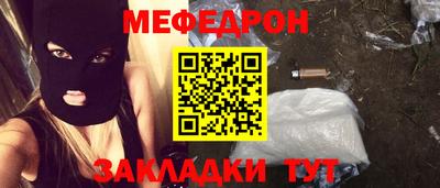 индика Ливны