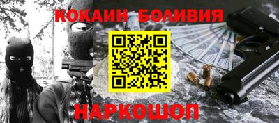 ешки Лесосибирск
