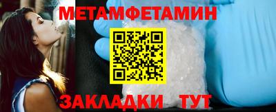 индика Ливны