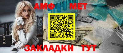мефедрон Ликино-Дулёво