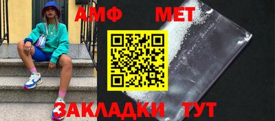 мефедрон Ликино-Дулёво