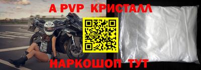 мефедрон Ликино-Дулёво