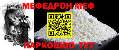 ешки Лесосибирск