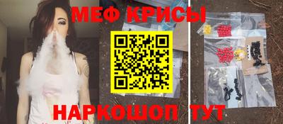 ешки Лесосибирск