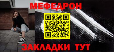 индика Ливны