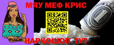 мефедрон Ликино-Дулёво