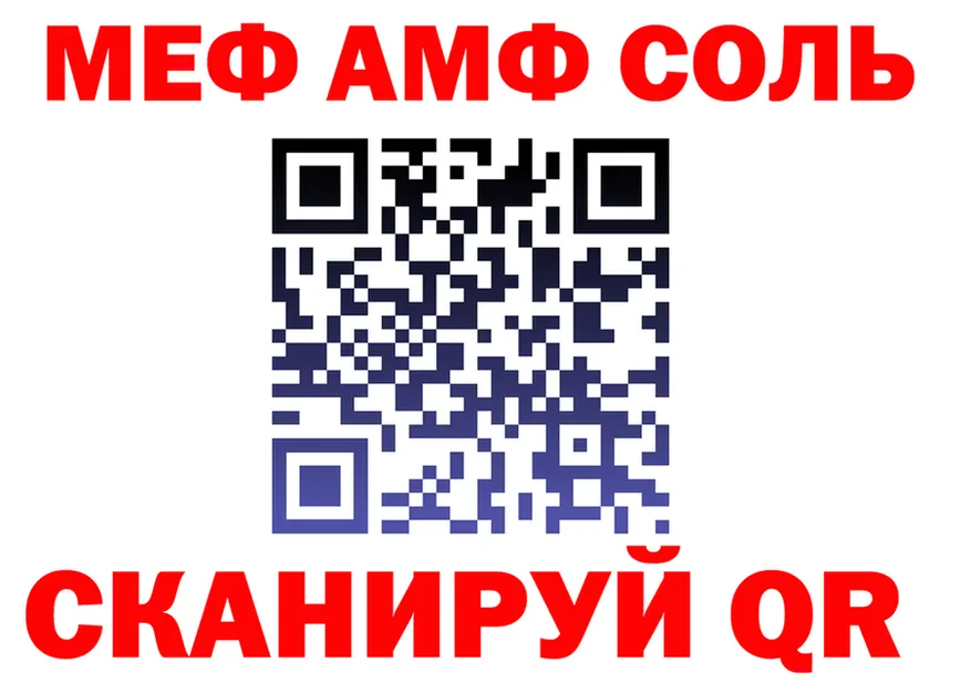 Alpha PVP Соль зеркало shop hydra Свободный