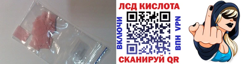 сколько стоит Свободный Лсд 25 экстази ecstasy
