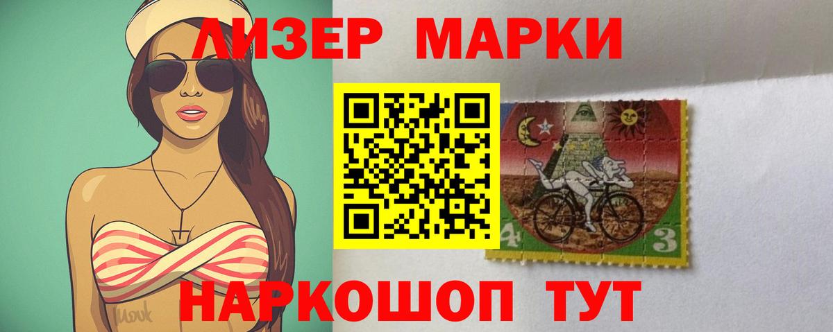Свободный  ЛСД экстази кислота  Вход с VPN 
