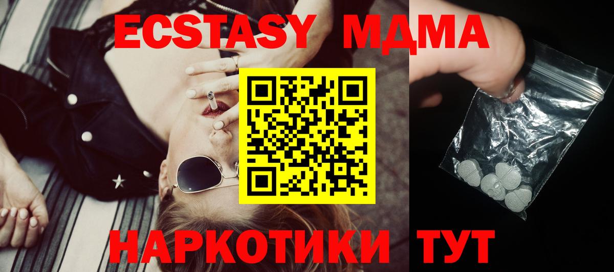 NBOMe Свободный