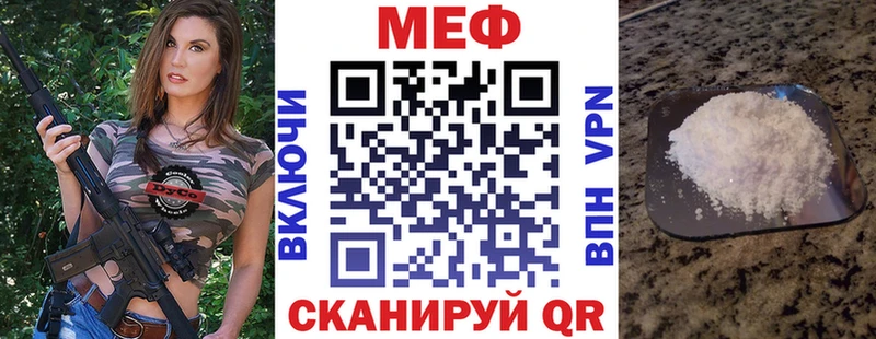 МЯУ-МЯУ VHQ  Свободный 
