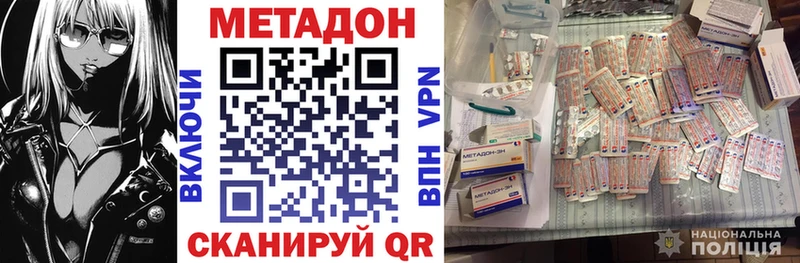 МЕТАДОН мёд  Свободный 