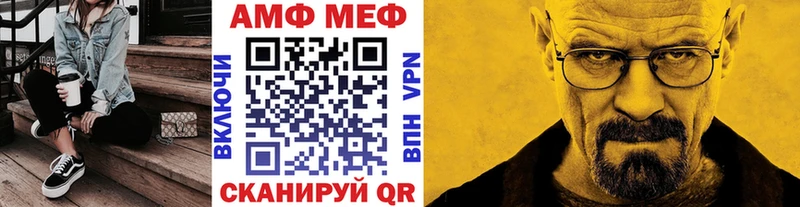 Первитин витя  как найти   Свободный 