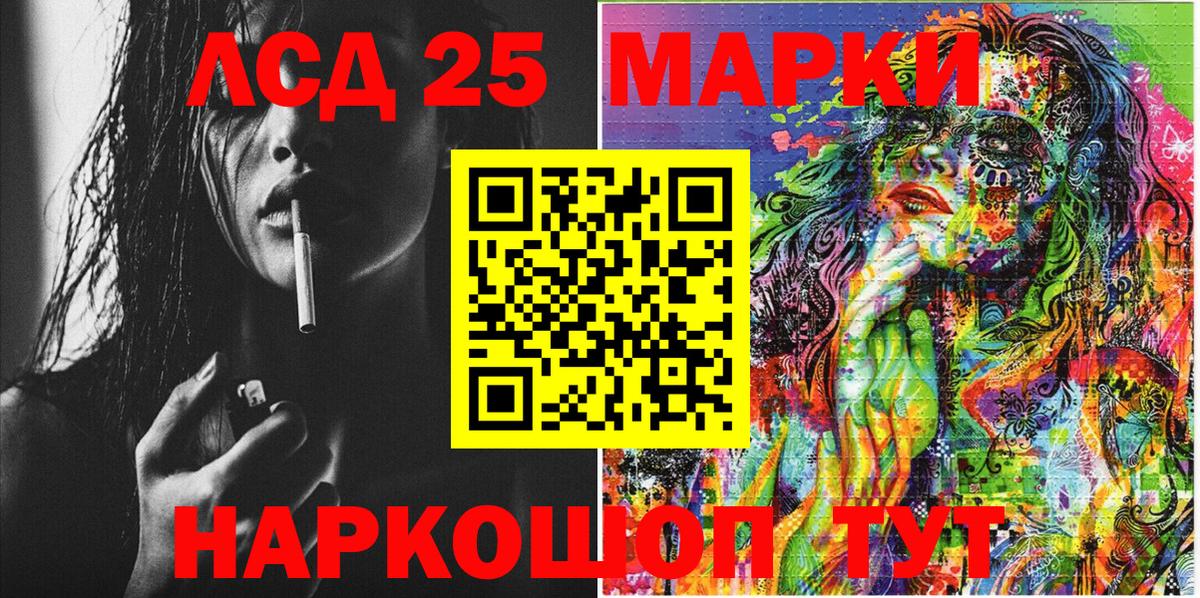 Наркотические марки 1,8мг  Марки N-bome  Вход с VPN  Свободный  Наркотические марки 1,8мг 