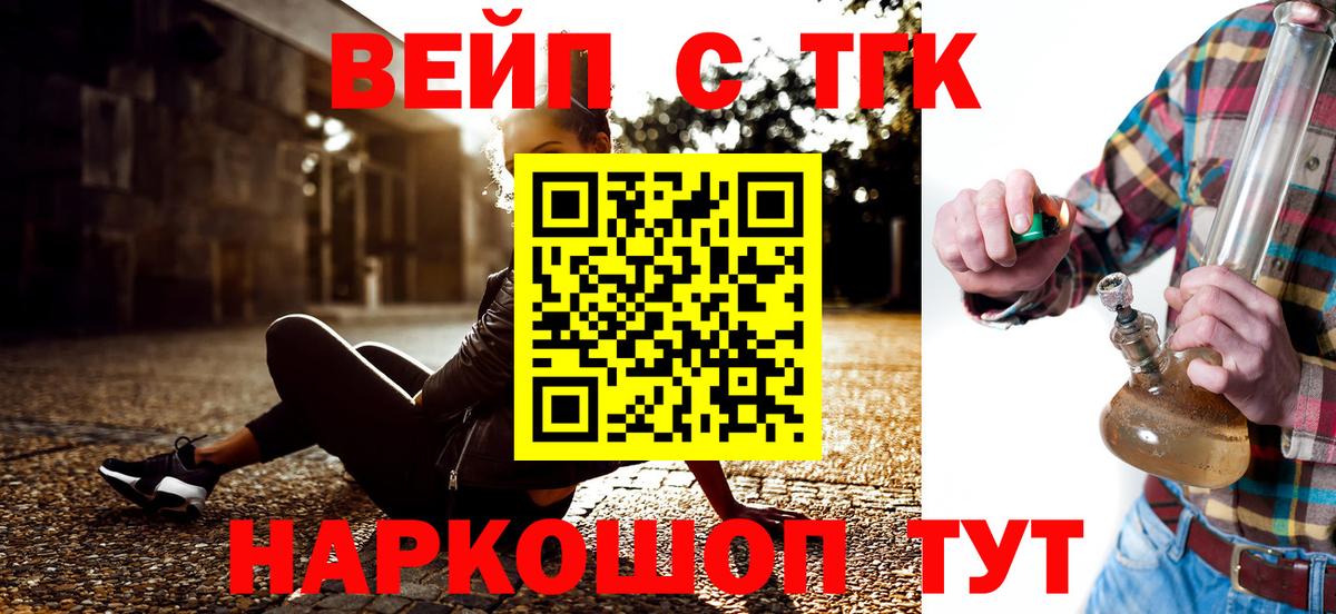 A PVP СК кристаллы  МАРИХУАНА  Свободный  МЕФ кристаллы  МАРИХУАНА  Вход с VPN 